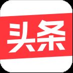 今日头条